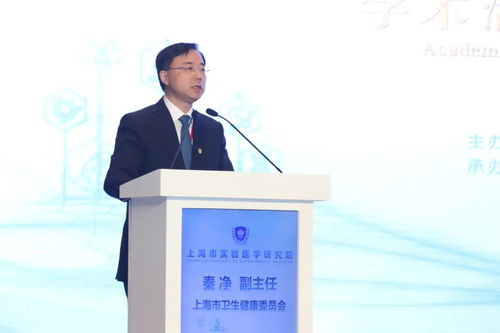 2020中國遺傳學會遺傳診斷分會圓滿結束，引領醫學研究與試驗發展新篇章