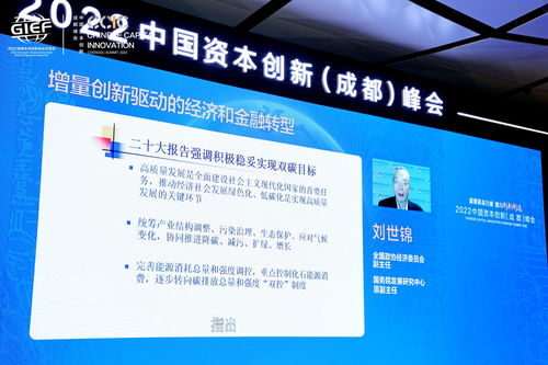 實施創新型“碳替減”，需構建“三支柱”支撐體系——以醫學研究和試驗發展領域為例