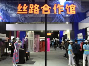 中國西部絲綢博覽會(huì)主題展 絲綢之韻，文化盛宴，邀您共賞